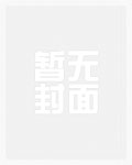王者时代:英雄书卷